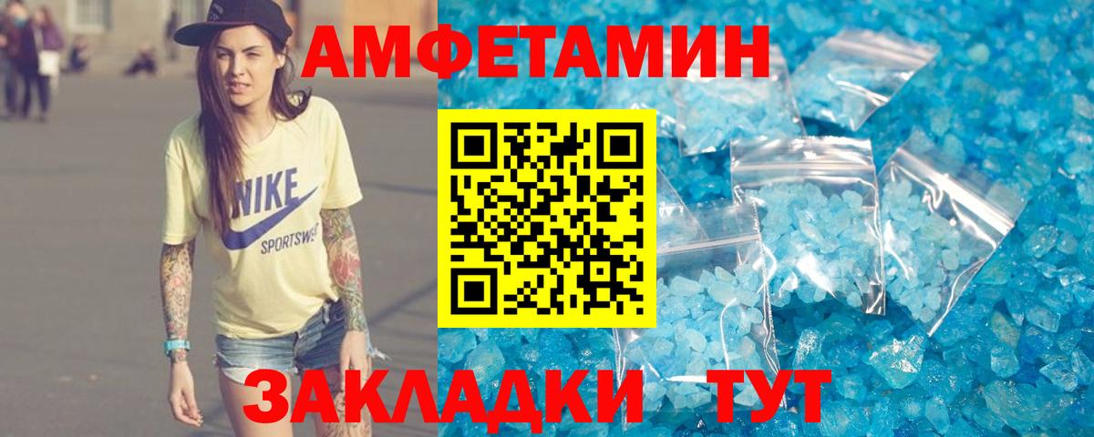 АМФ  АМФ 98%  АМФ  Вход с VPN  Дзержинск 