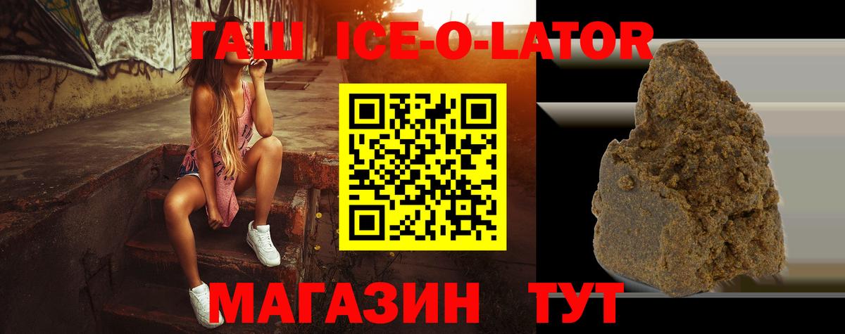 Гашиш 40% ТГК  Вход с VPN  Дзержинск  ГАШ гарик 