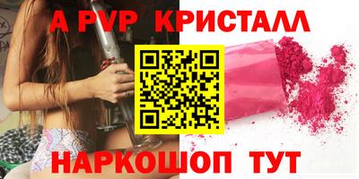 a pvp Балаково