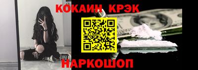 кокс Балашиха