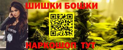 кокс Балашиха