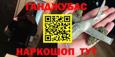 кокс Балашиха
