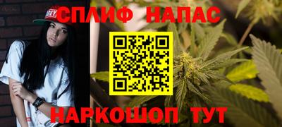 спиды Балахна