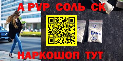 кокс Балашиха