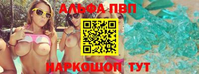 кокс Балашиха