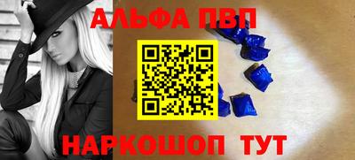 a pvp Балаково
