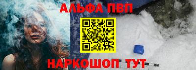 кокс Балашиха