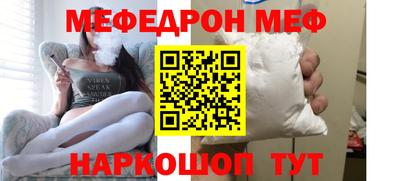 кокс Балашиха