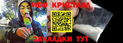 кокс Балашиха