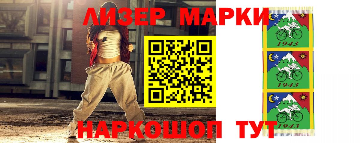 Дзержинск  Лсд 25 экстази ecstasy  ЛСД экстази кислота  Вход с VPN 