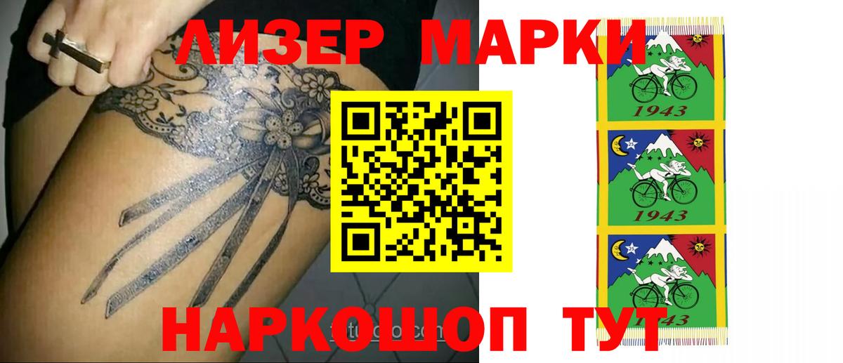 Лсд 25 экстази кислота Дзержинск