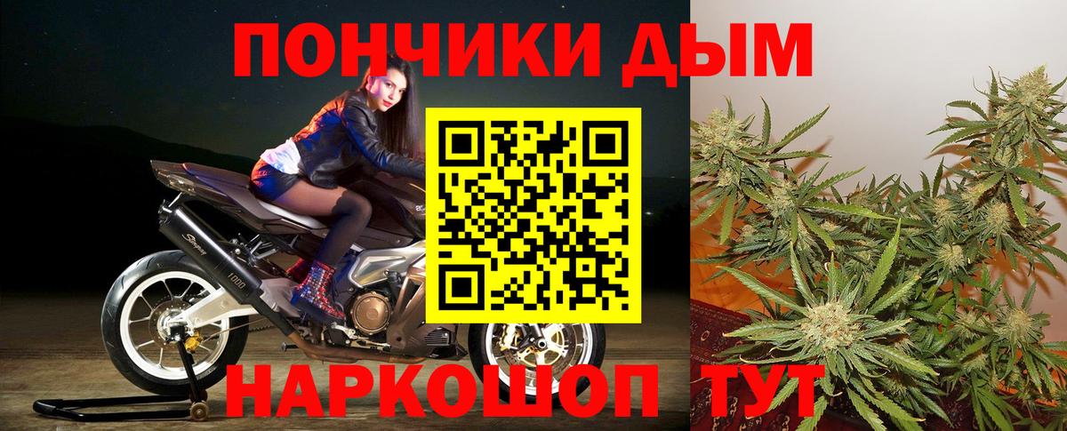 Шишки марихуана планчик  Каннабис Ganja  Канабис гибрид  Дзержинск  Вход с VPN  Бошки Шишки Bruce Banner 